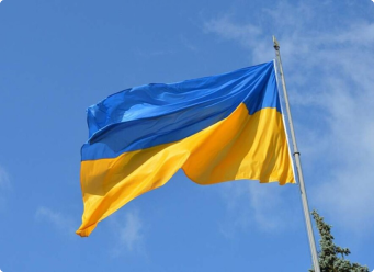 Слава Україні